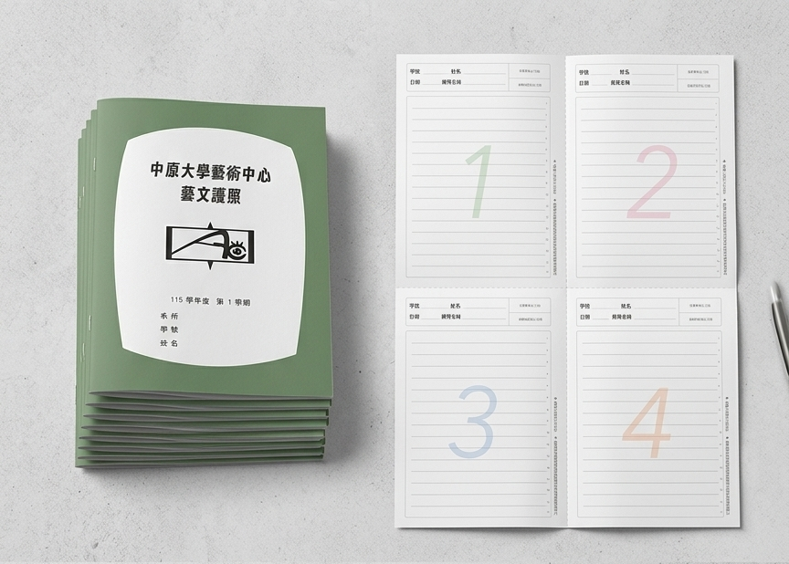 115-1藝文護照MOCK UP