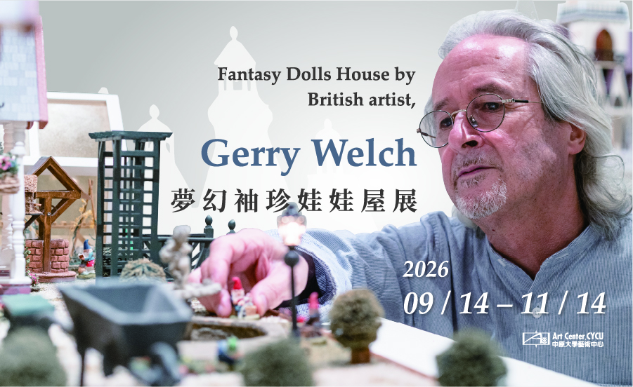 Gerry Welch 夢幻袖珍娃娃屋展